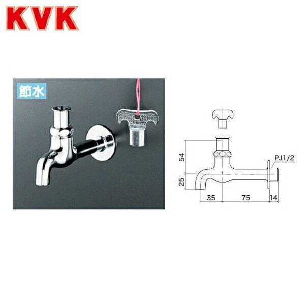 K2Q KVKキー式胴長横水栓