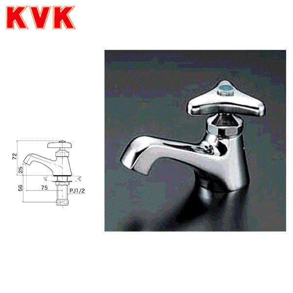 K5 KVK立水栓 商品画像1：住設ショッピング