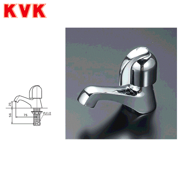 K5E KVKプチエコ水栓立水栓 送料無料