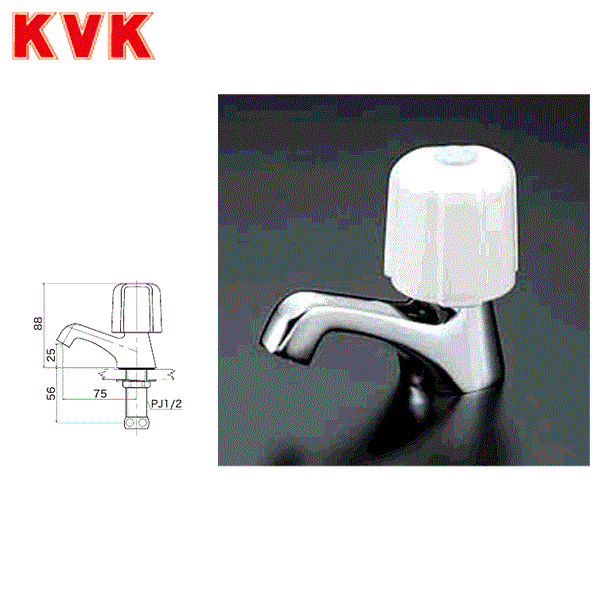 K5ED KVK立水栓 商品画像1：住設ショッピング