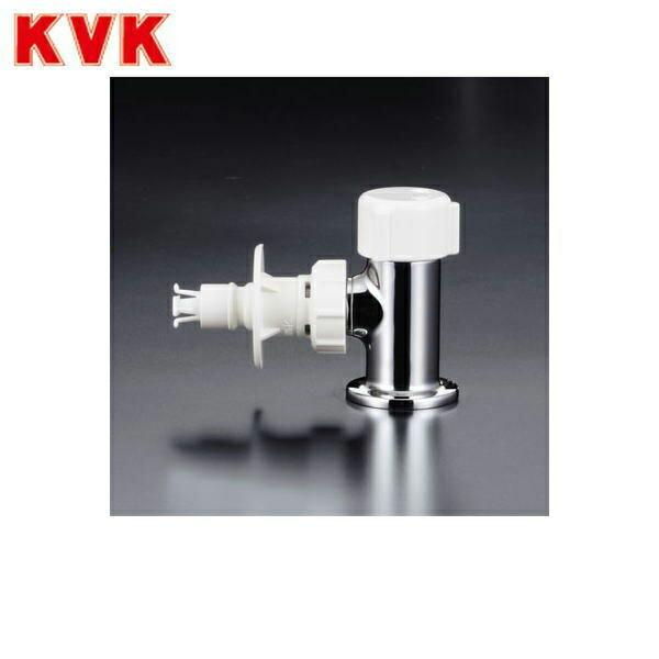 LK152CPG KVK食洗機分岐用止水栓 一般地仕様 送料無料 商品画像1：住設ショッピング