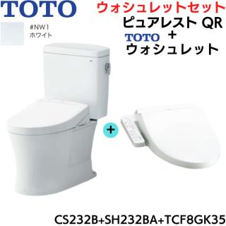 CS232B-SH232BA-TCF8GK35#NW1 TOTO ピュアレストQR+ウォシュレット