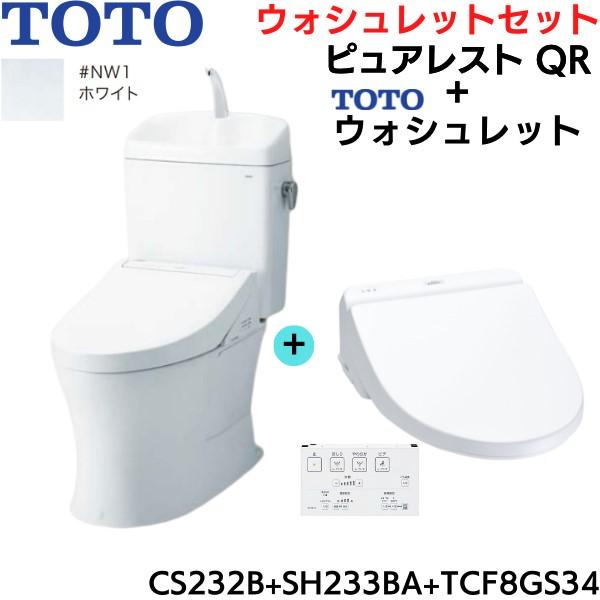 TOTO ウォシュレット tcf8gs34 nw1 新品未開封 - 生活家電