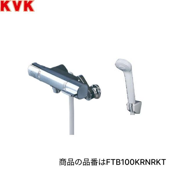 FTB100KRNRKT KVK浴室用サーモスタット式シャワー 楽付王ソケット付 一般地仕･･･