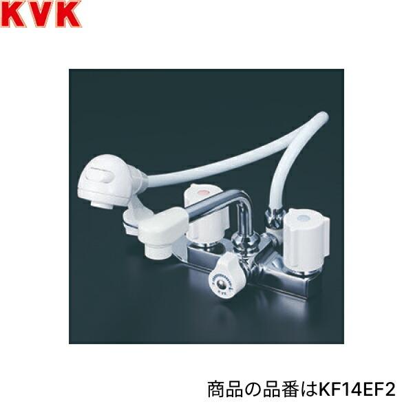 KF14EF2 KVK 洗面用 2ハンドル洗髪シャワー 一般地仕様 送料無料 商品画像1：住設ショッピング