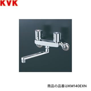 KM140ZEXN KVK 浴室用 2ハンドル混合栓 170mmパイプ付 寒冷地仕様 送料