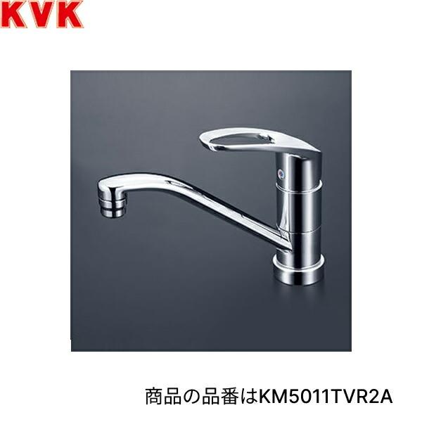 KM5011TVR2A KVK 流し台用 シングル混合栓 ハンドル湯側回転角度規制仕様 一般地仕様 送料無料 商品画像1：住設ショッピング