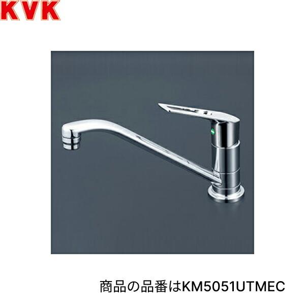 KM5011ZUTMEC KVK 流し台用 取付穴兼用型・シングル混合栓 寒冷地仕様  送料無料 商品画像1：住設ショッピング