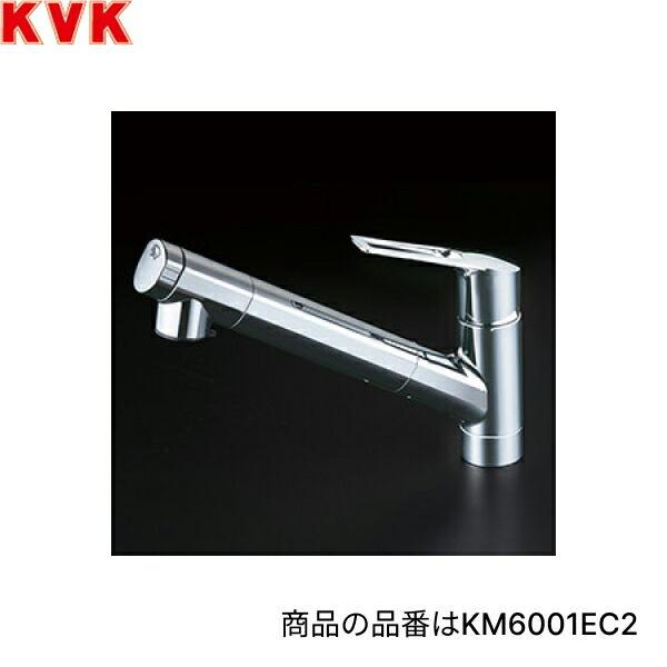 KM6001ZEC2 KVK 流し台用 浄水器内蔵用シングルシャワー付混合栓 浄水カートリッジ付 寒冷地仕様 送料無料 商品画像1：住設ショッピング