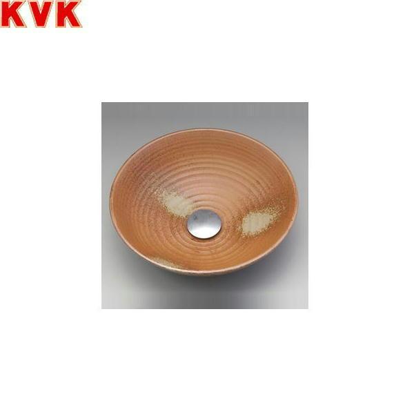 KV51A KVK手洗器 美術工芸手洗鉢 〆焼/六兵 送料無料 商品画像1：住設ショッピング