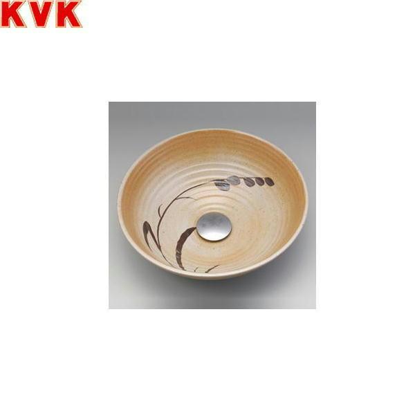 KV54A KVK手洗器 美術工芸手洗鉢 すすき/六兵 送料無料