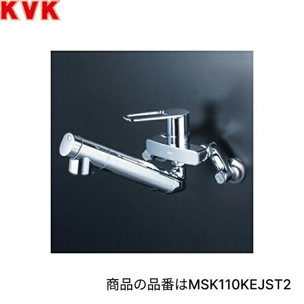 MSK110KEJST2 KVK 流し台用 浄水器内蔵用シングル混合栓 浄水カートリッジ付 一般地仕様 送料無料 商品画像1：住設ショッピング