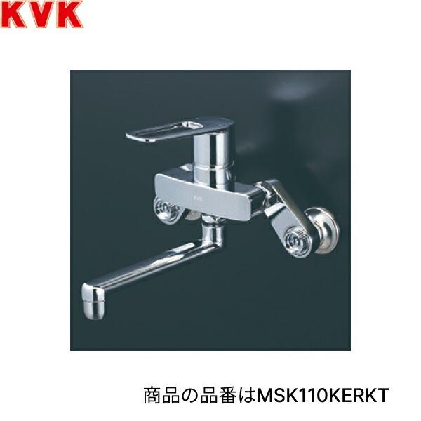 MSK110KERKT KVK 流し台用 シングル混合栓 一般地仕様 楽付王 送料無料