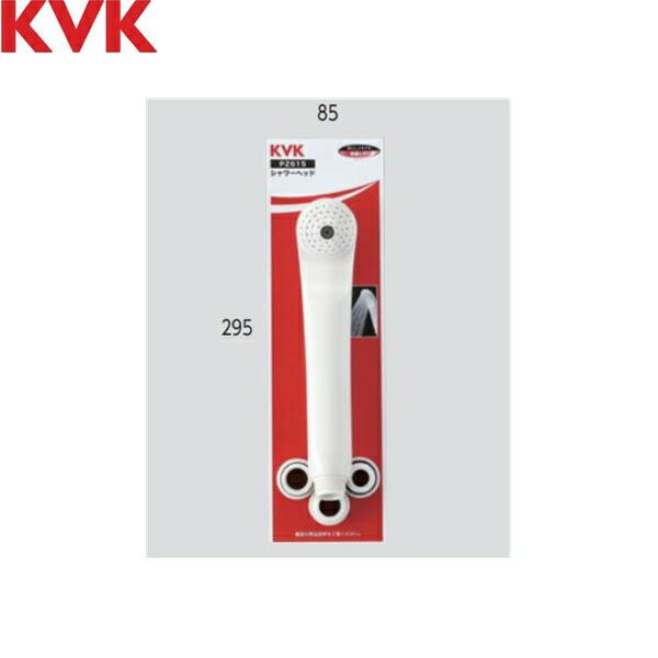 PZ615 KVK STシャワーヘッド 白ヘッド 商品画像1：住設ショッピング