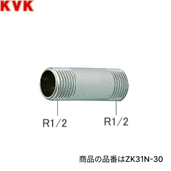 ZK31N-100 KVK給水管 商品画像1：住設ショッピング