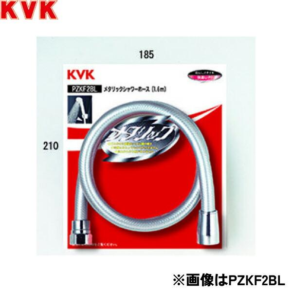 金具 水栓 kvkシャワーホースの人気商品・通販・価格比較 - 価格.com