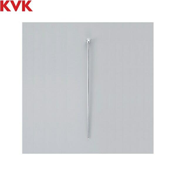 ZV2 KVK ポップアップ用引き棒 商品画像1：住設ショッピング