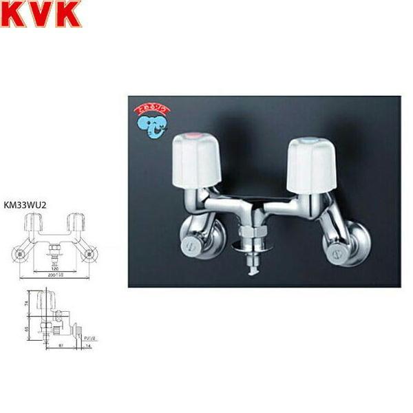 KM33WU2 KVK2ハンドル混合栓 寒冷地仕様 送料無料 商品画像1：住設ショッピング