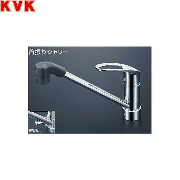 KVK 流し台用シングルレバー式シャワー付混合栓(寒冷地用) KM5011ZJTF ...