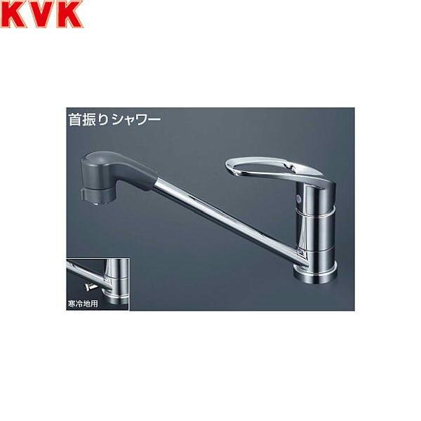 KM5011ZTF KVK流し台用シングルレバー式シャワー付混合栓 寒冷地仕様 送料無料 商品画像1：住設ショッピング