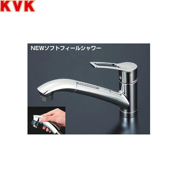 KM5031T KVK流し台用シングルレバー式シャワー付混合栓 一般地仕様 送料無料 商品画像1：住設ショッピング