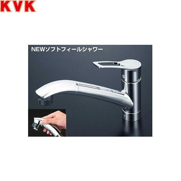 [KM5031ZJT]　KVK 水栓 シングルシャワー付混合栓 吐水口回転規制110° 寒冷地仕様 - 3