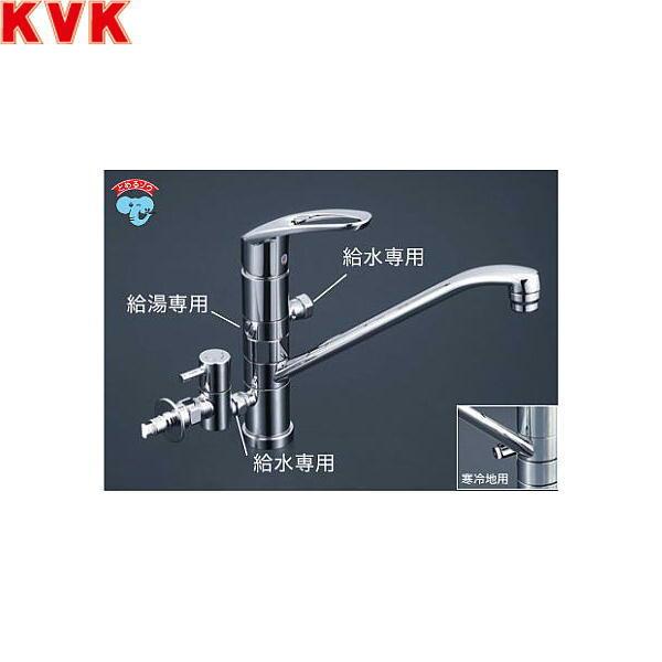 KM5041ZCTTU2 KVK流し台用シングルレバー式混合栓 寒冷地仕様 送料無料 商品画像1：住設ショッピング