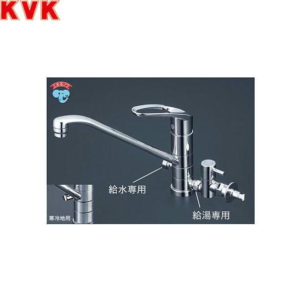 KM5041ZTTU KVK流し台用シングルレバー式混合栓 寒冷地仕様 送料無料 商品画像1：住設ショッピング