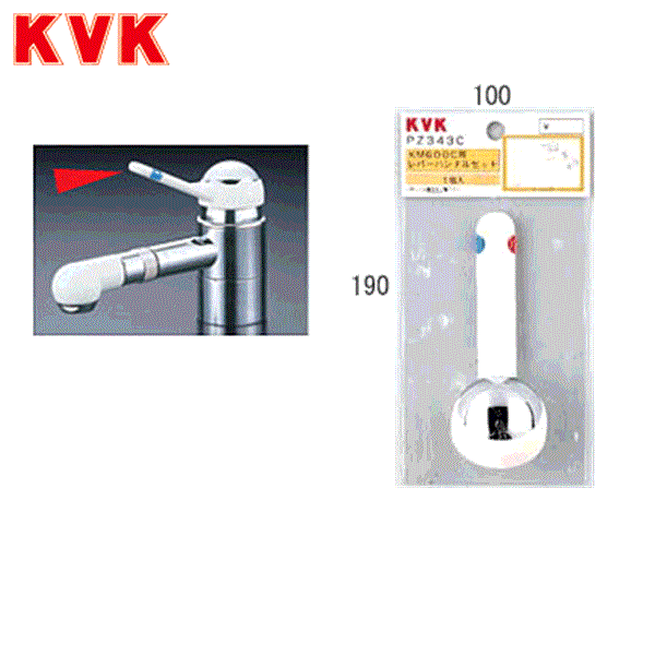 PZ343C KVKレバーハンドルセット 商品画像1：住設ショッピング