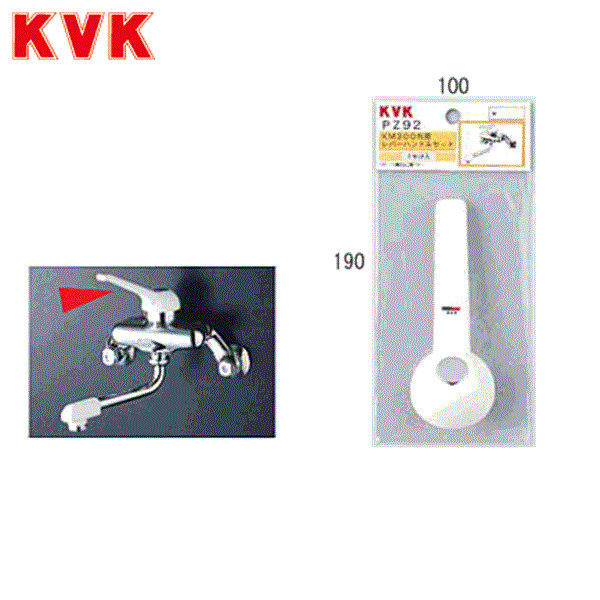 PZ92 KVKレバーハンドルセット 商品画像1：住設ショッピング