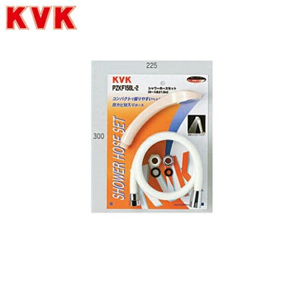KVK 部材キッチンシャワーパイプ13(1 2)グレーヘッド〔GB〕 - 2