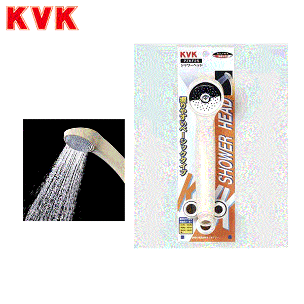 KVK 丸シャワーヘッド PZKF25 (シャワーヘッド) 価格比較