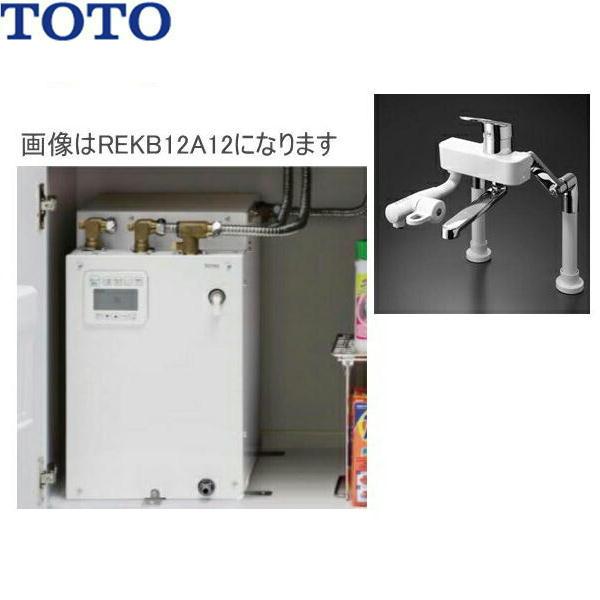 REKB12A12SW36D TOTO湯ぽっと パブリック飲料・洗い物用 据え置きタイプ 台付･･･