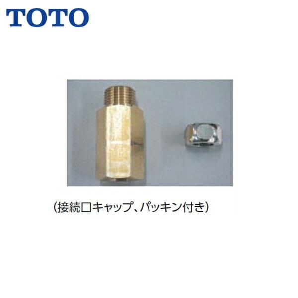 TOTOアクアオート 自動水栓 取付用脚RHE654 商品画像1：住設ショッピング