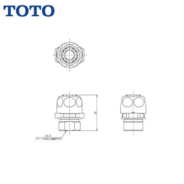 THK16-2 TOTO水栓金具用ワンタッチソケット 逆止弁なし 商品画像1：住設ショッピング