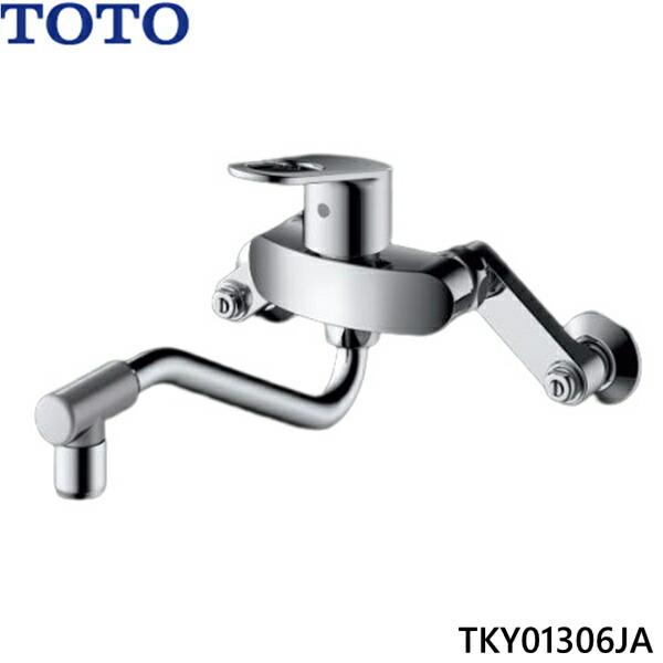 TKY01306JA TOTO 壁付シングル混合水栓 エコシングル リングハンドル めっき ･･･