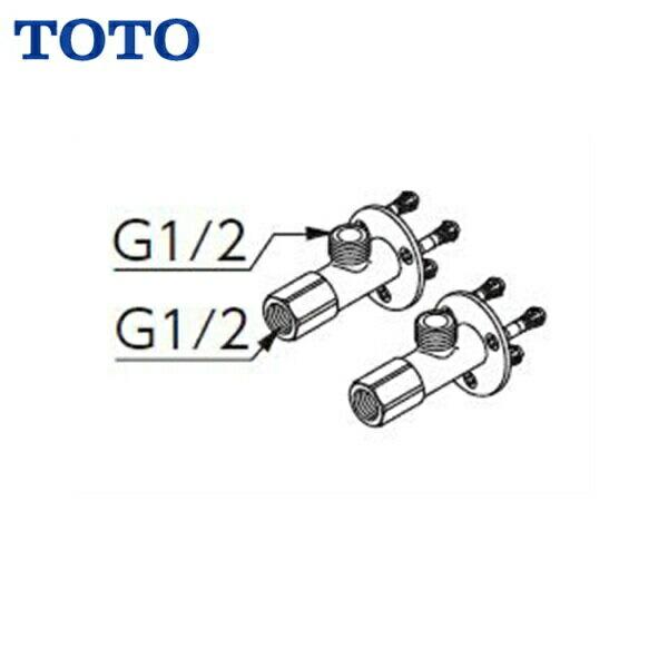 TOTOアクアオート 自動水栓 取付用脚TN57-1R 送料無料 商品画像1：住設ショッピング