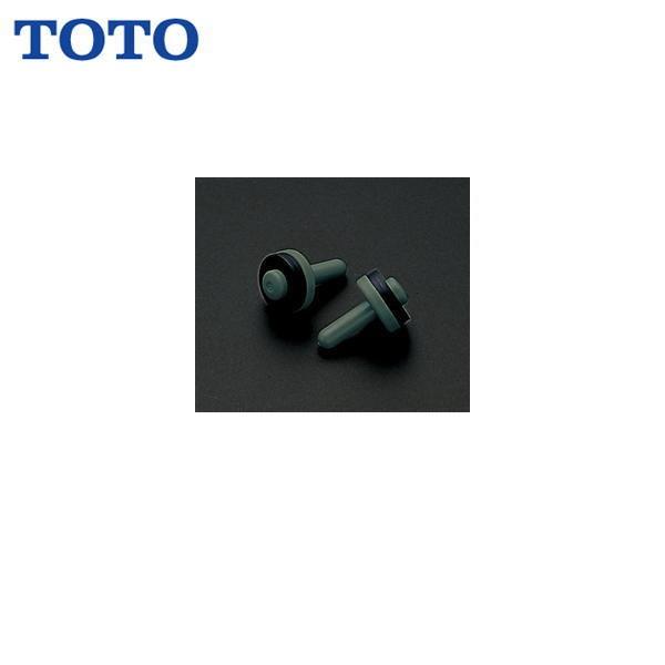 TOTO13mm水栓用こま(2個入)THY222SR