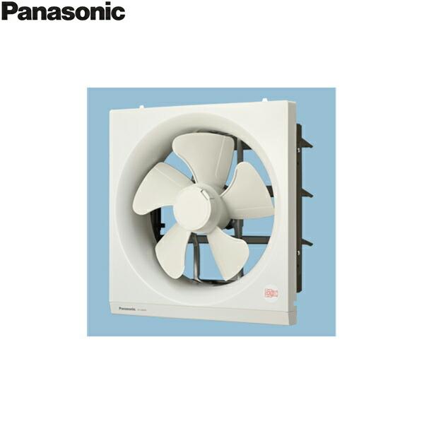 FY-25AF6 パナソニック Panasonic 一般用・台所用換気扇 排気・風圧式シャッター 送料無料 商品画像2：住設ショッピング