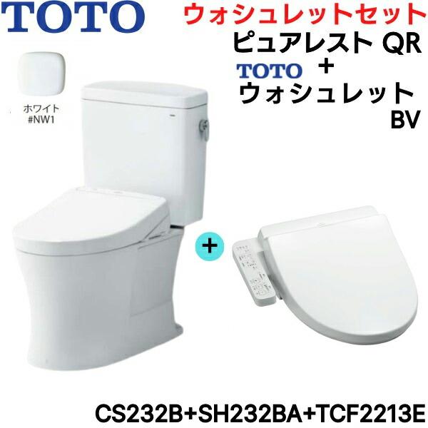 CS232B-SH232BA-TCF2213E#NW1 TOTO ピュアレストQR+ウォシュレットセット ホワイト 手洗なし 床排水 送料無料 商品画像1：住設ショッピング