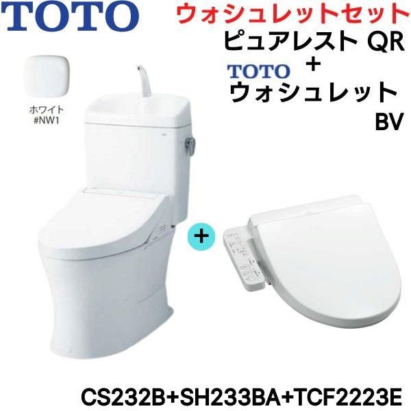 TOTO ウォシュレット TCF2223E ホワイト-