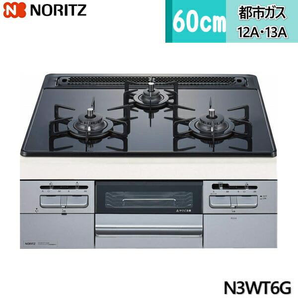 Fami N3WT6G 12A13A 商品画像1：住設ショッピング