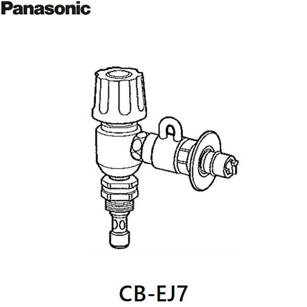 CB-EJ7 パナソニック Panasonic 分岐水栓 送料無料 商品画像1：住設ショッピング