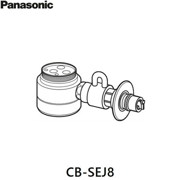 CB-SEJ8 パナソニック Panasonic 分岐水栓 送料無料 商品画像1：住設ショッピング