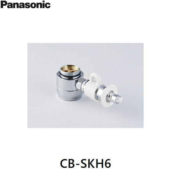 CB-SKH6 パナソニック Panasonic 分岐水栓 送料無料 商品画像1：住設ショッピング