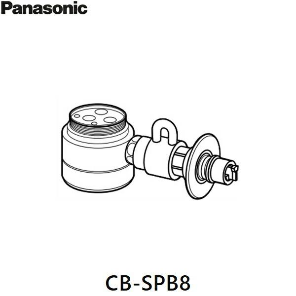 CB-SPB8 パナソニック Panasonic 分岐水栓 送料無料 商品画像1：住設ショッピング