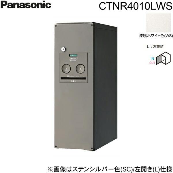 CTNR4010LWS パナソニック PANASONIC 戸建住宅用宅配ボックス コンボ スリム･･･