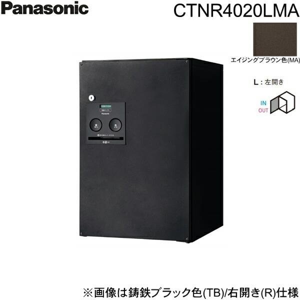 CTNR4020LMA パナソニック PANASONIC 戸建住宅用宅配ボックス コンボ ミドルタイプ 前出し 左開き エイジングブラウン色 送料無料 商品画像1：住設ショッピング