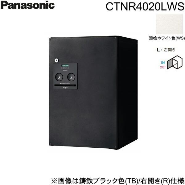 CTNR4020LWS パナソニック PANASONIC 戸建住宅用宅配ボックス コンボ ミドルタイプ 前出し 左開き 漆喰ホワイト色 送料無料 商品画像1：住設ショッピング