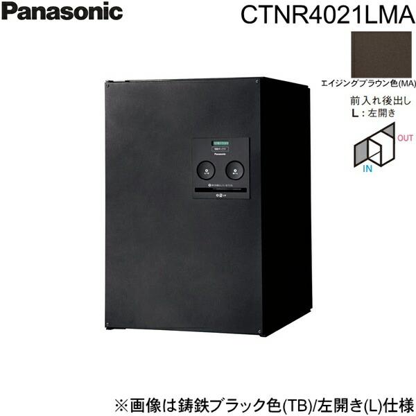 CTNR4021LMA パナソニック PANASONIC 戸建住宅用宅配ボックス コンボ ミドルタイプ 後出し 左開き エイジングブラウン色 送料無料 商品画像1：住設ショッピング